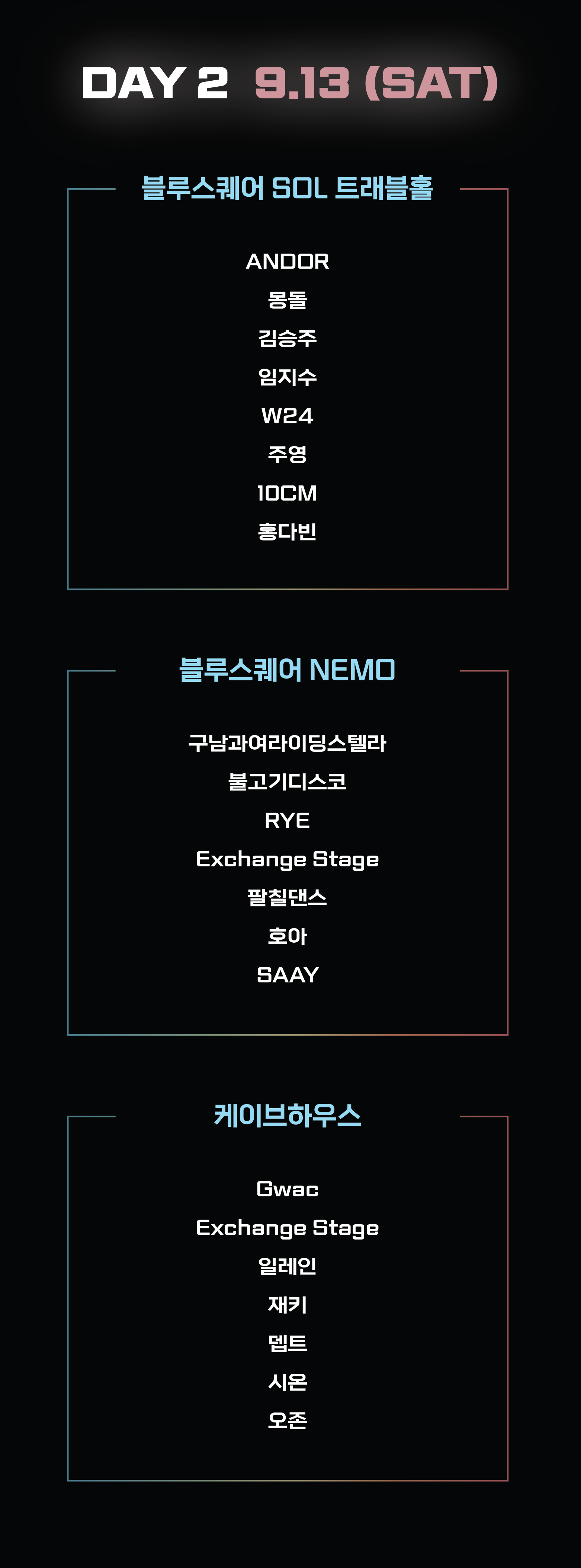 MU CON 케이브하우스 소개이미지
