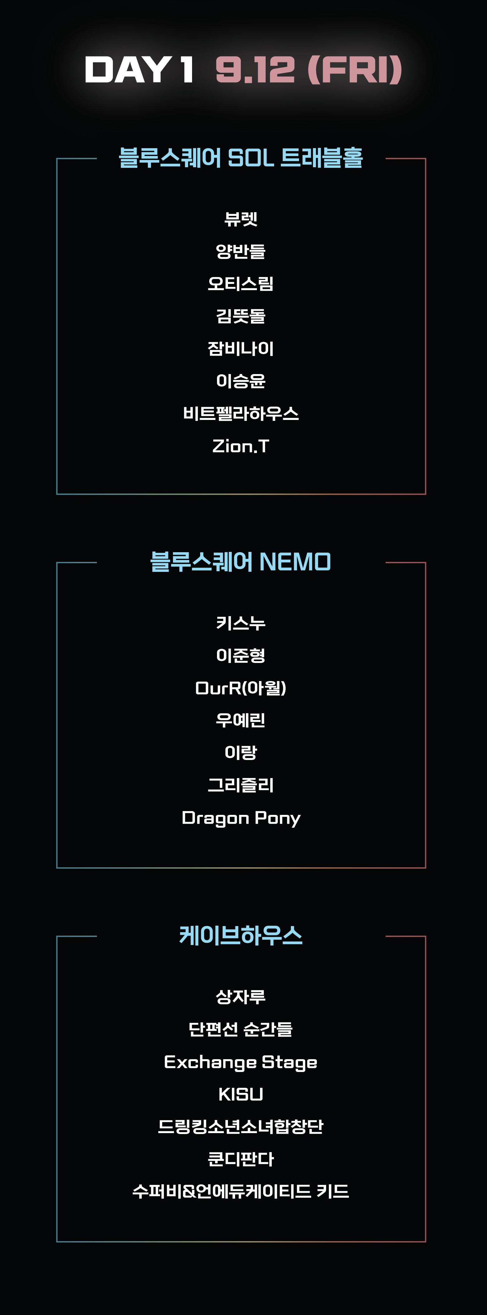 MU CON 케이브하우스 소개이미지