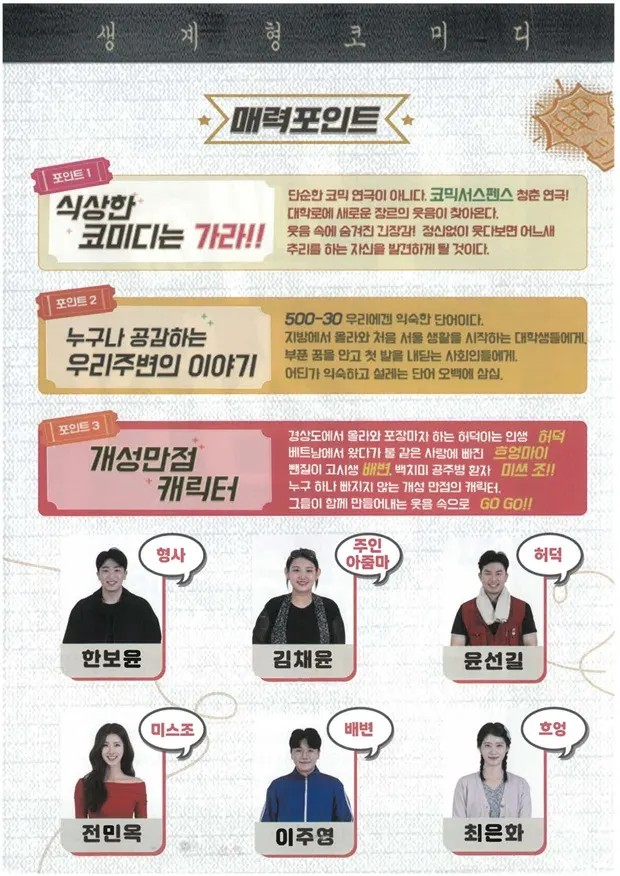 오백에 삼십 상주 소개이미지