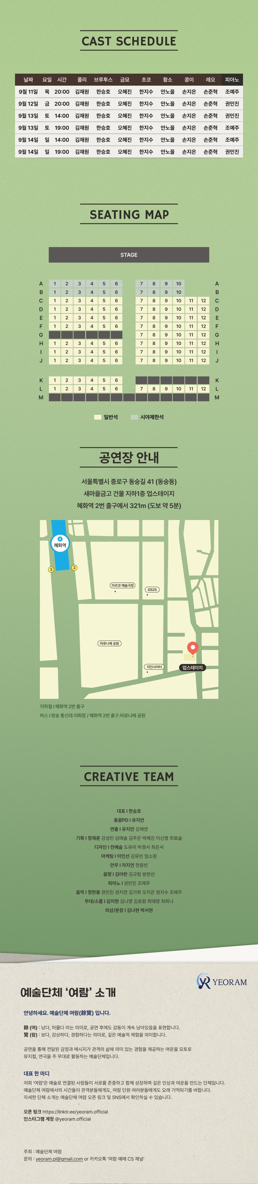 콜리 더 도기 대학로 소개이미지