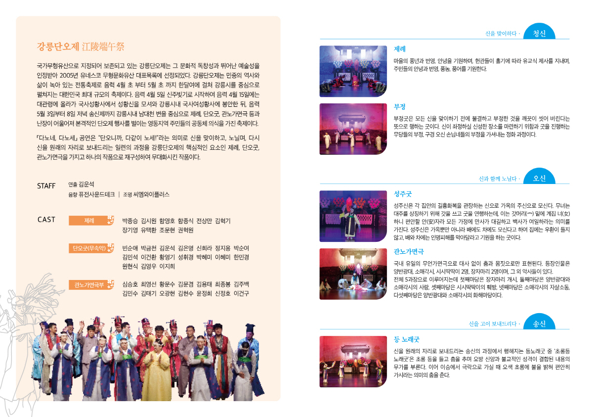 다노네 다노세 소개이미지