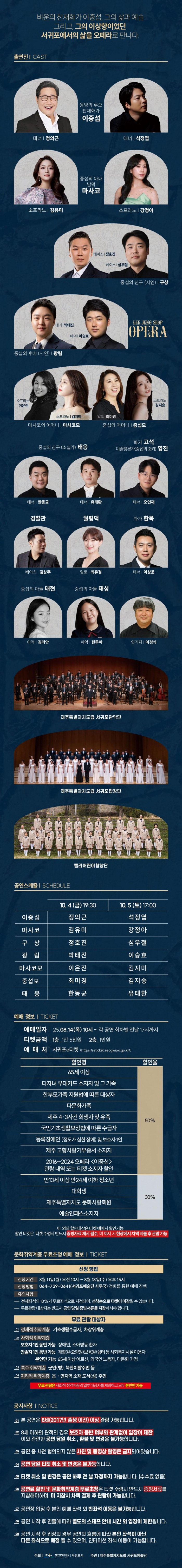 이중섭 제주 서귀포 소개이미지