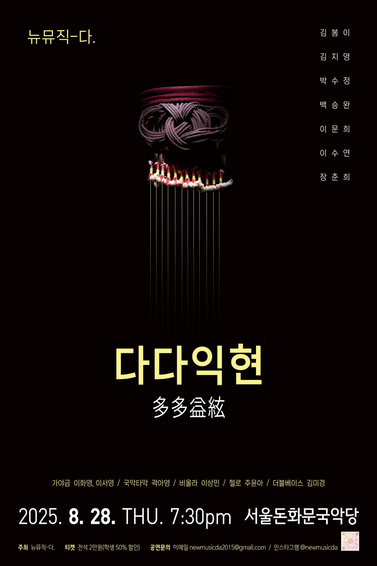 다다익현 소개이미지