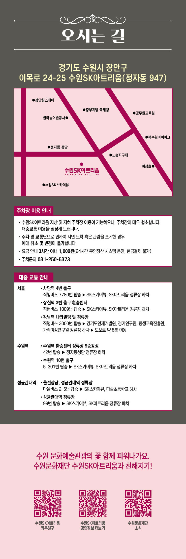 정형일 Ballet Creative 신데렐라 수원 소개이미지
