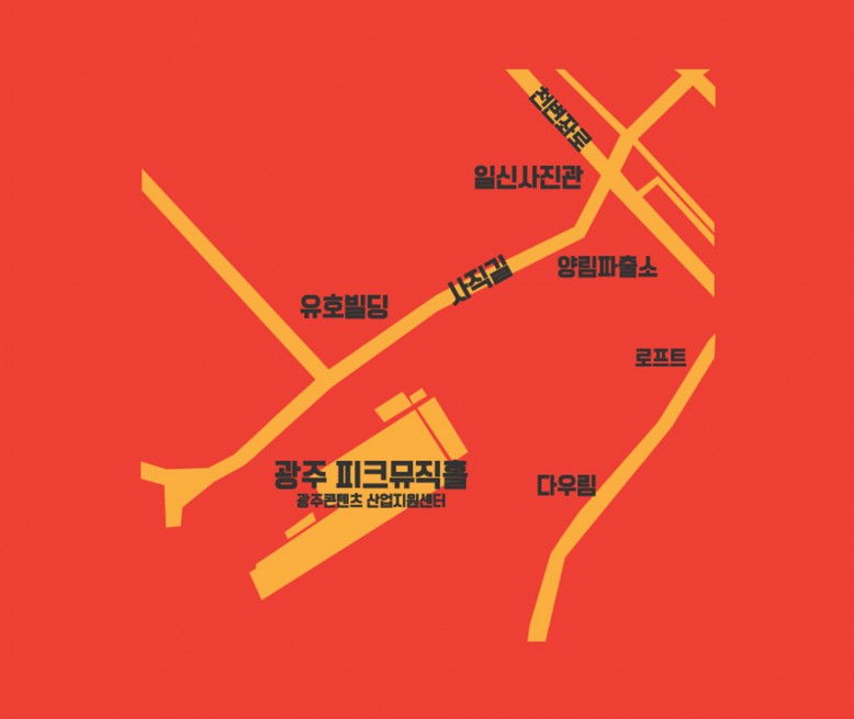 박강수 콘서트 그리우면 가을 광주 소개이미지
