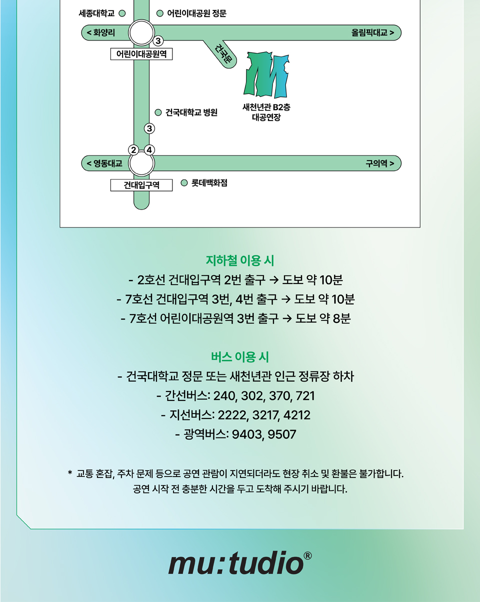 댄스 쇼케이스 mu stage Vol.2 소개이미지