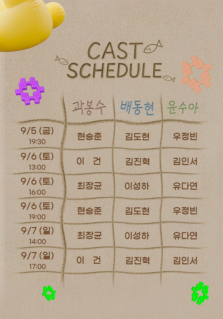 무인도 탈출기 대학로 소개이미지