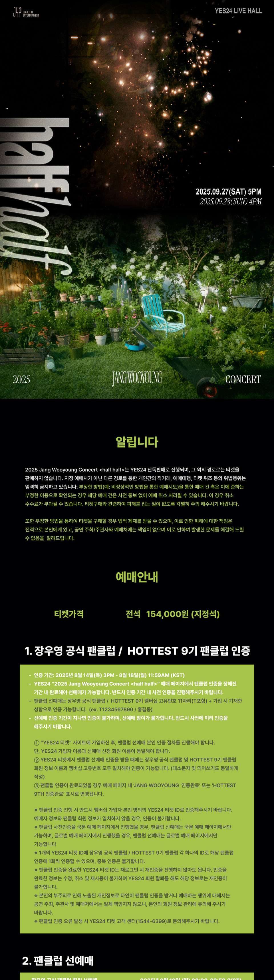 Jang Wooyoung Concert half half 소개이미지