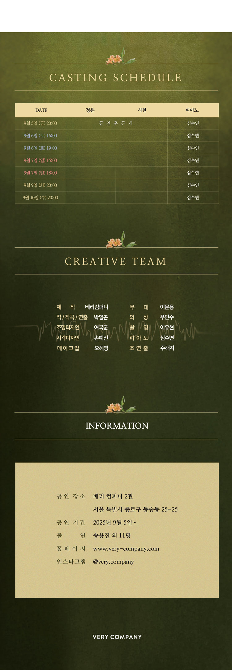 첫 만남입니다만 소개이미지
