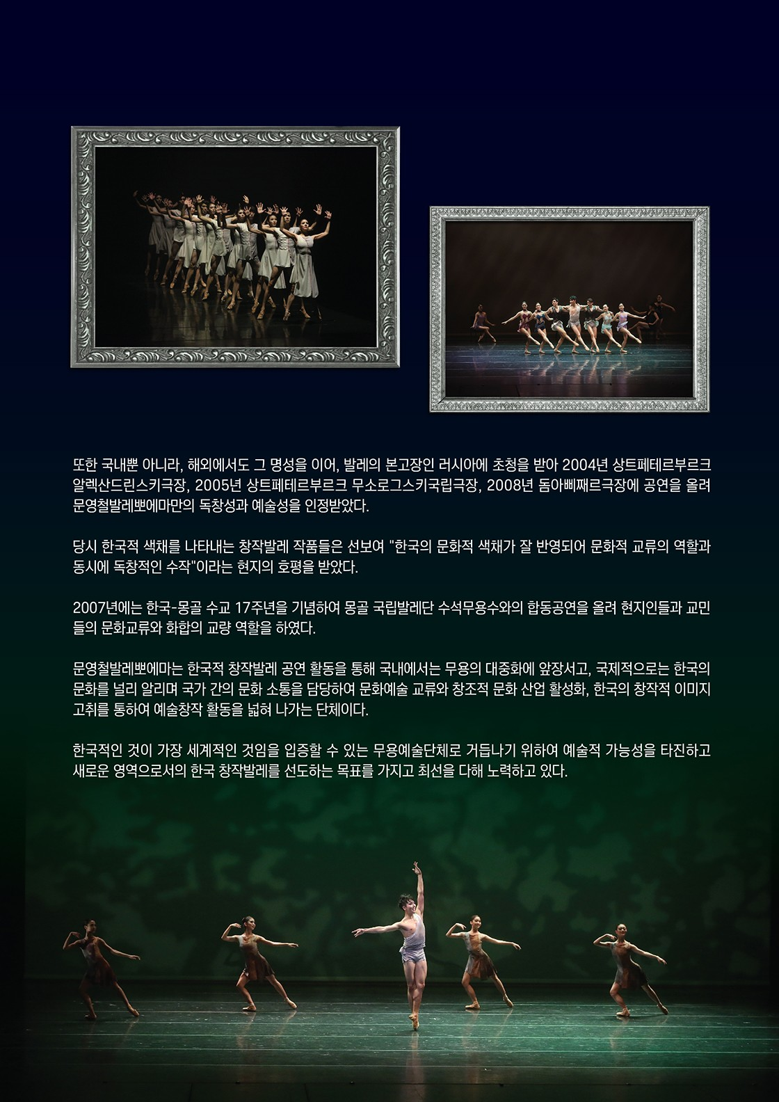 표류 광양 소개이미지