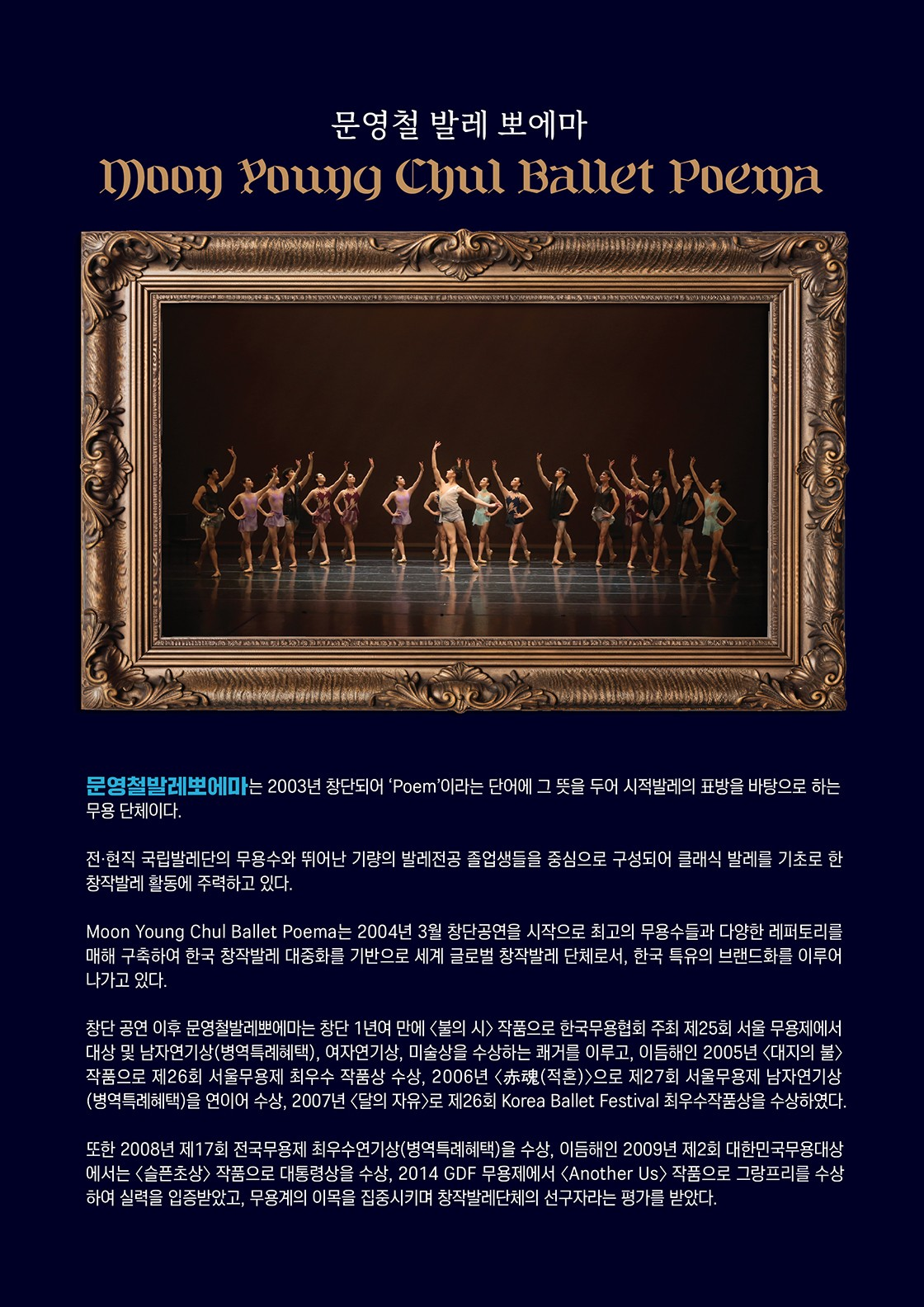 표류 광양 소개이미지