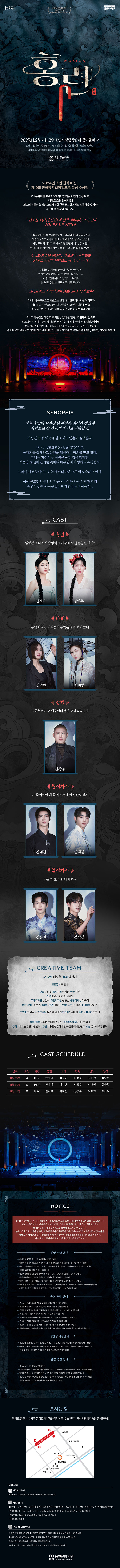 홍련 용인 소개이미지
