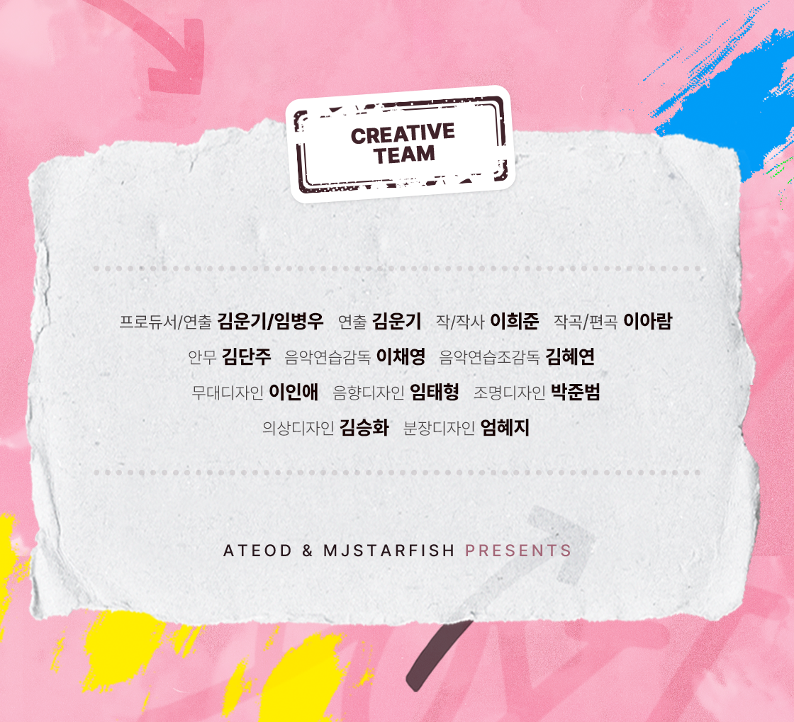 트루스토리 대학로 소개이미지