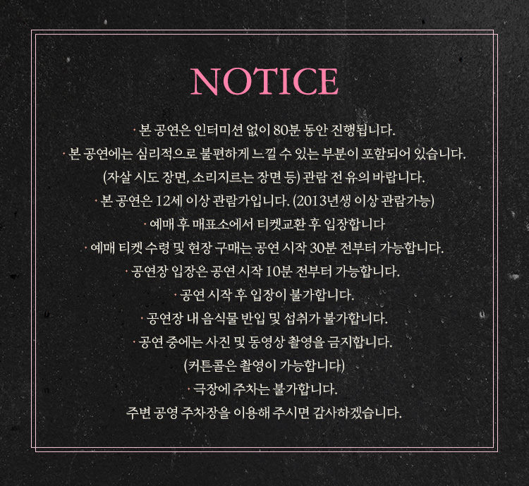 문턱 소개이미지