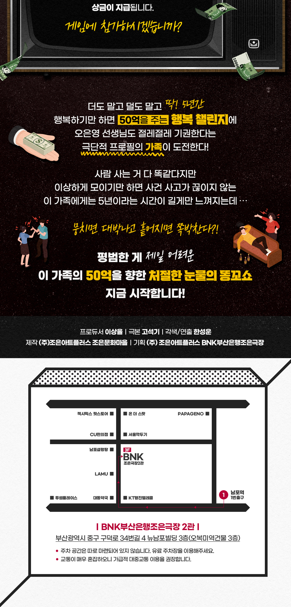 행쇼 부산 소개이미지