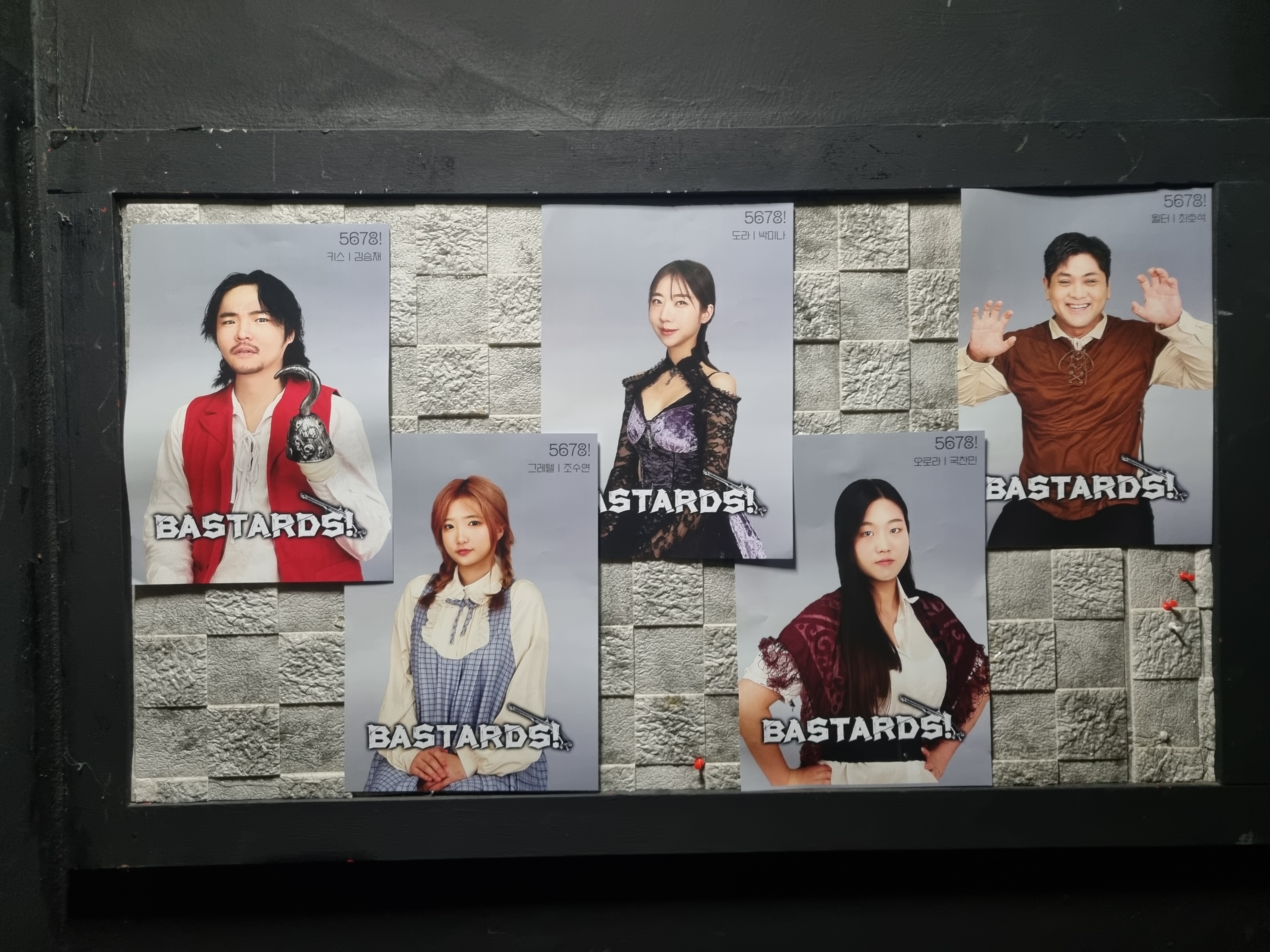 pixel, 조각난 세계의 연결, BASTARDS! 공연 소개