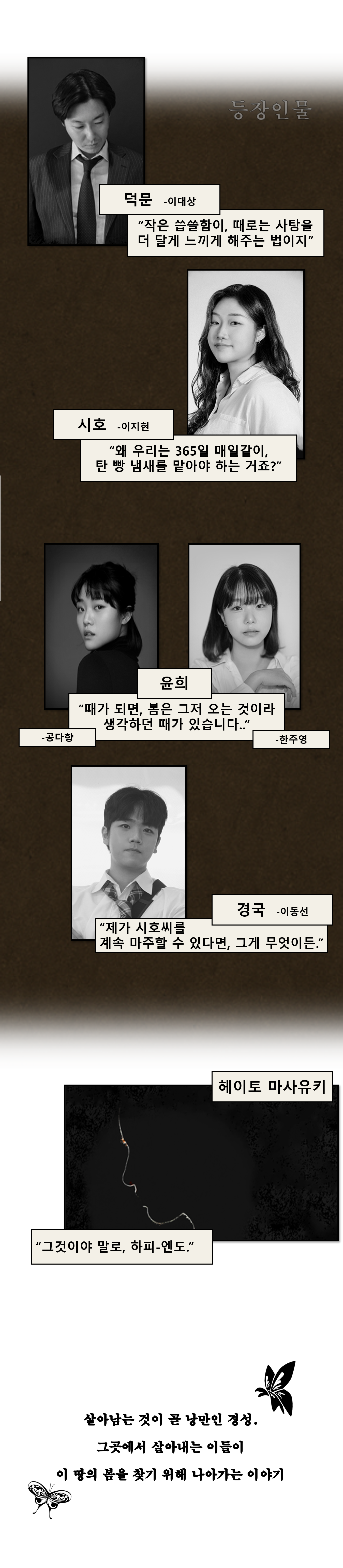 경성 카스테라 1호점 창원 소개이미지