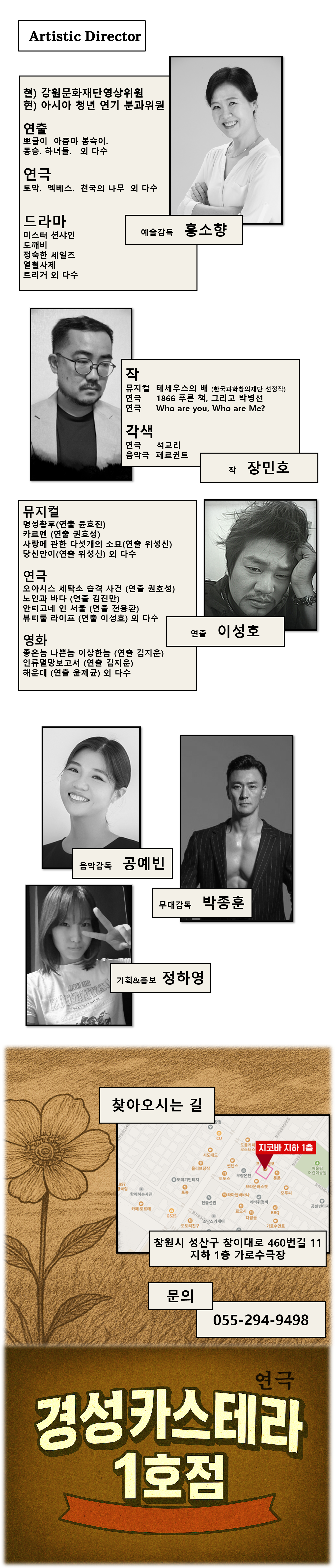 경성 카스테라 1호점 창원 소개이미지