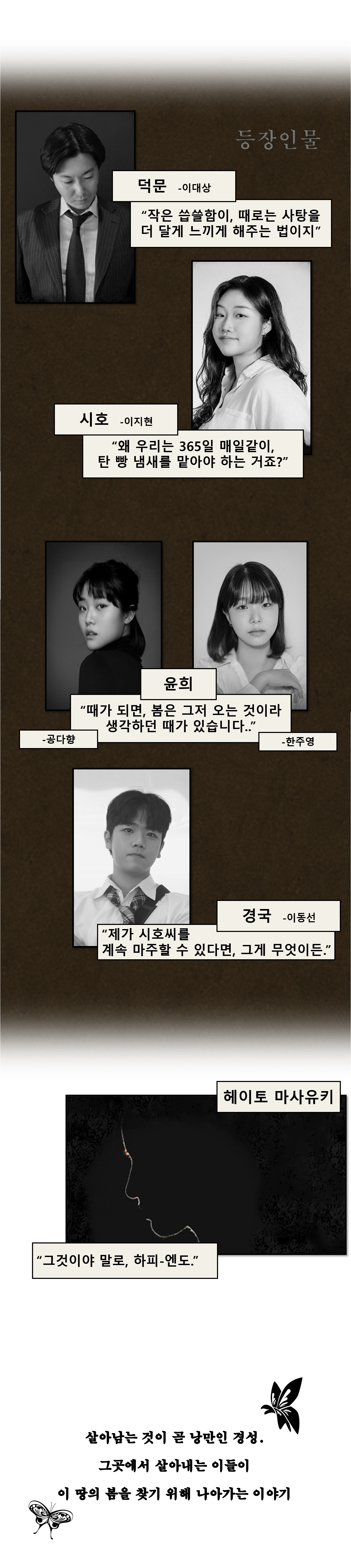 경성 카스테라 1호점 창원 소개이미지