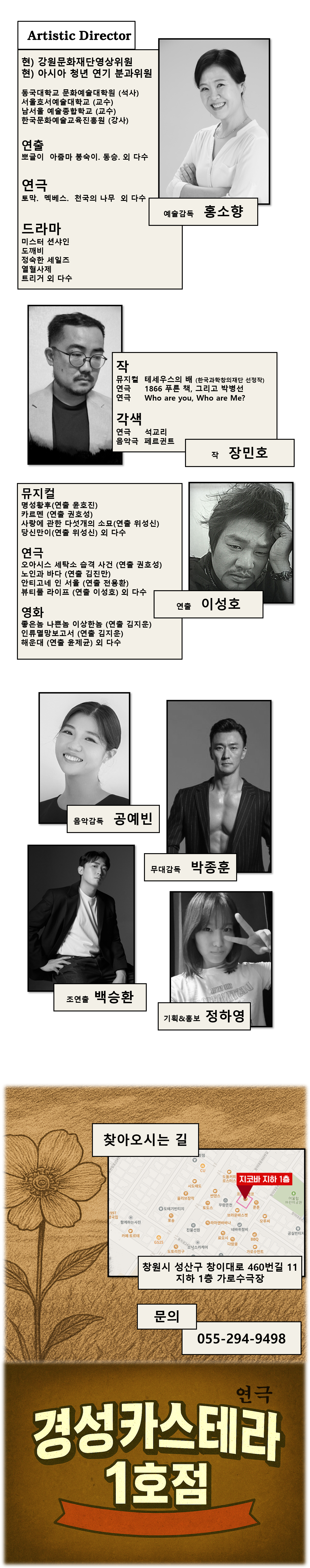 경성 카스테라 1호점 창원 소개이미지