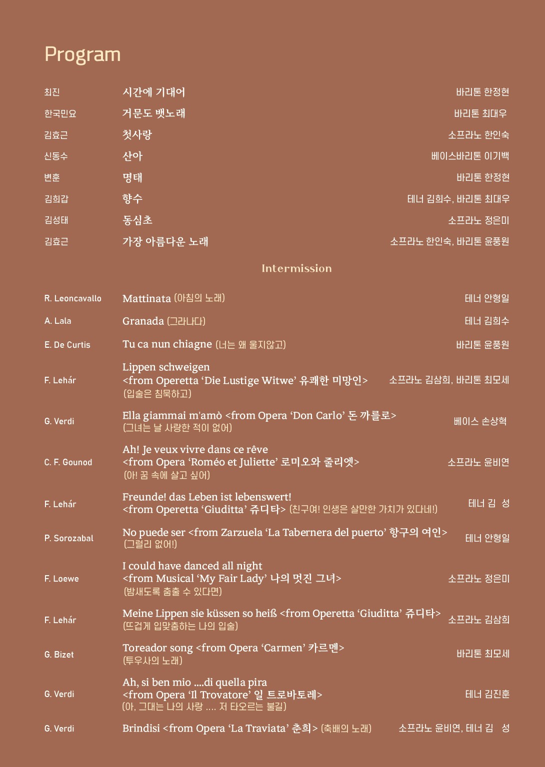 가을석양 열린 음악회 을숙도 밤의 애창곡 부산 소개이미지