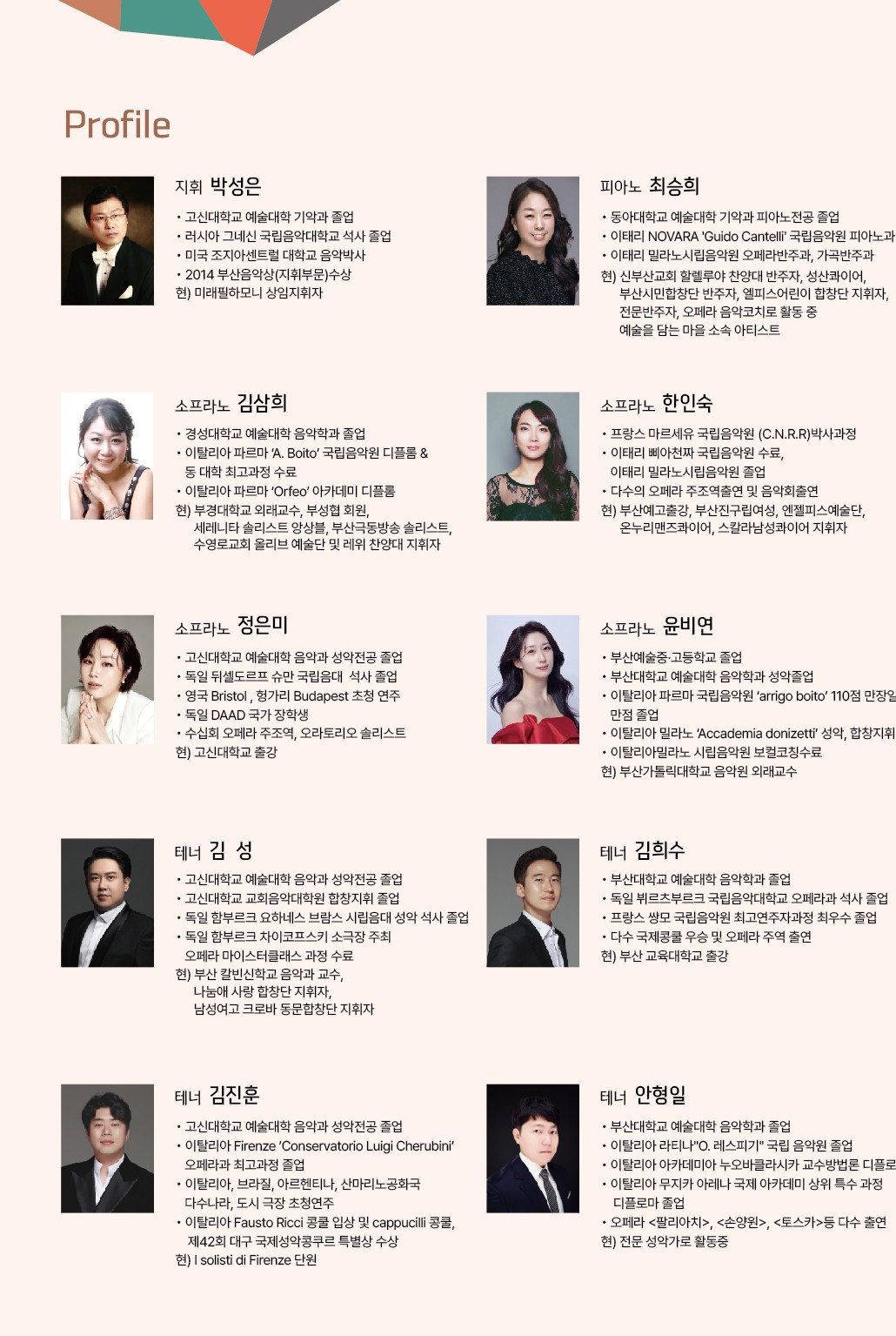 가을석양 열린 음악회 을숙도 밤의 애창곡 부산 소개이미지