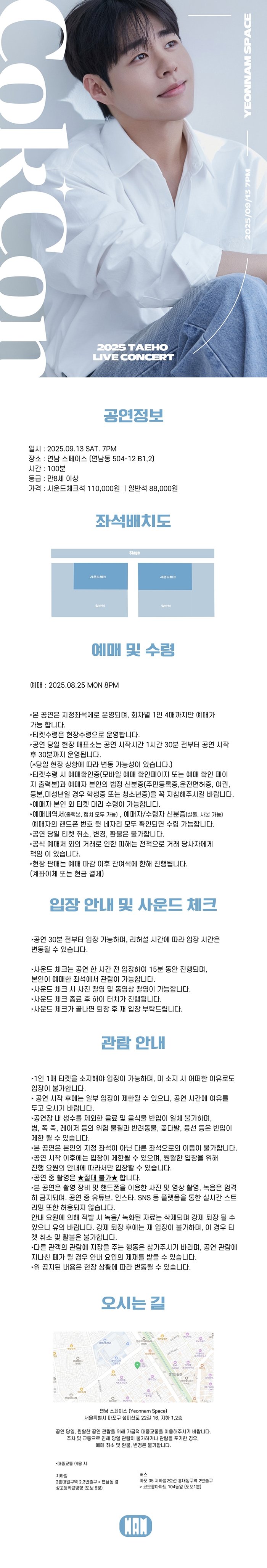 TAEHO LIVE CONCERT COKCON 소개이미지
