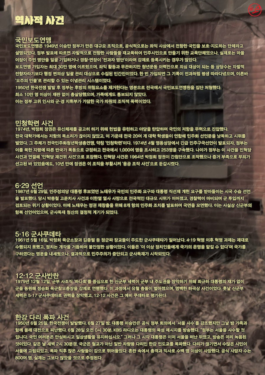 병춘 소개이미지