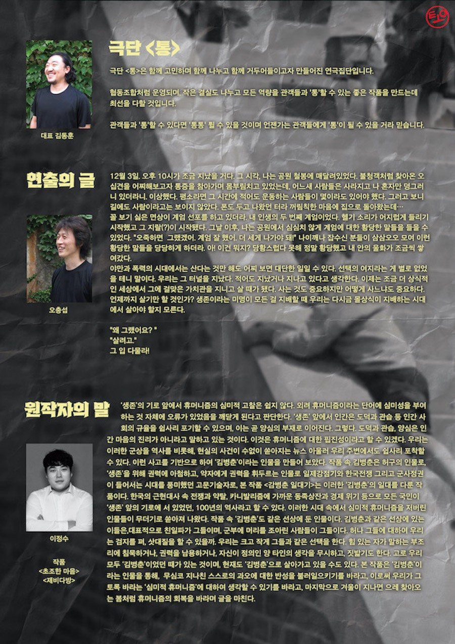 병춘 소개이미지