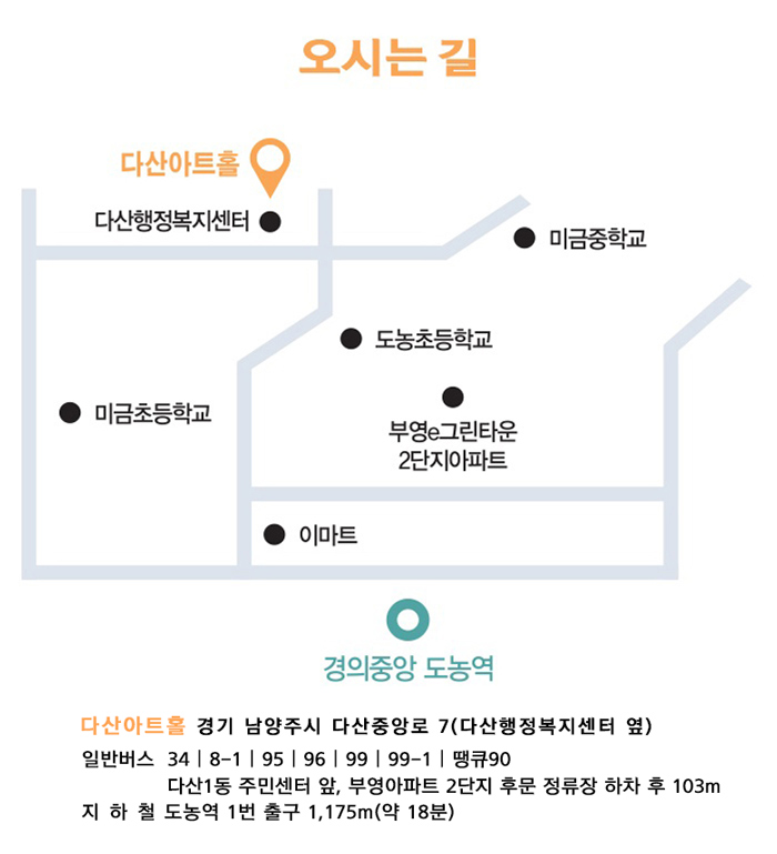 비커밍맘 3 남양주 소개이미지