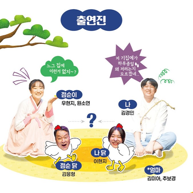 동백꽃 철원 소개이미지
