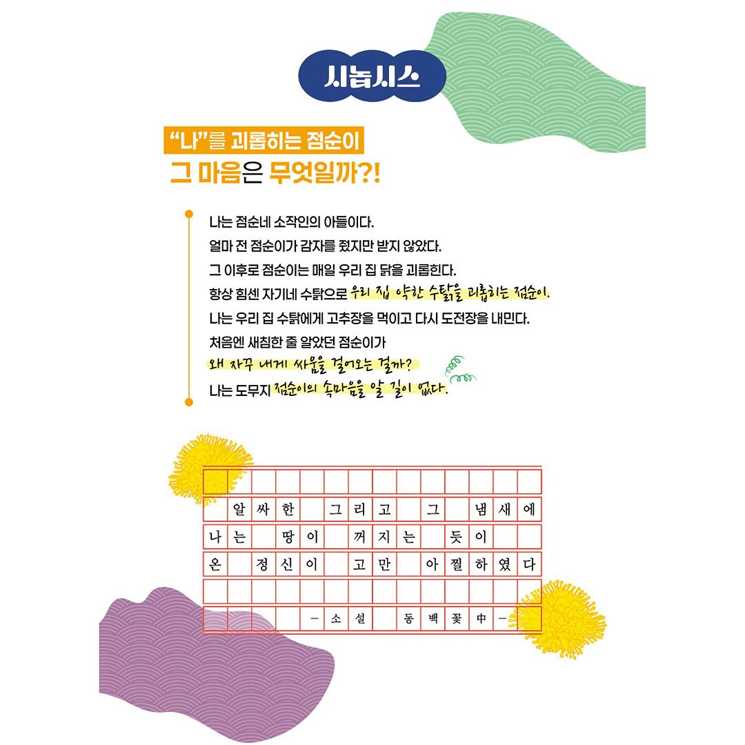 동백꽃 철원 소개이미지