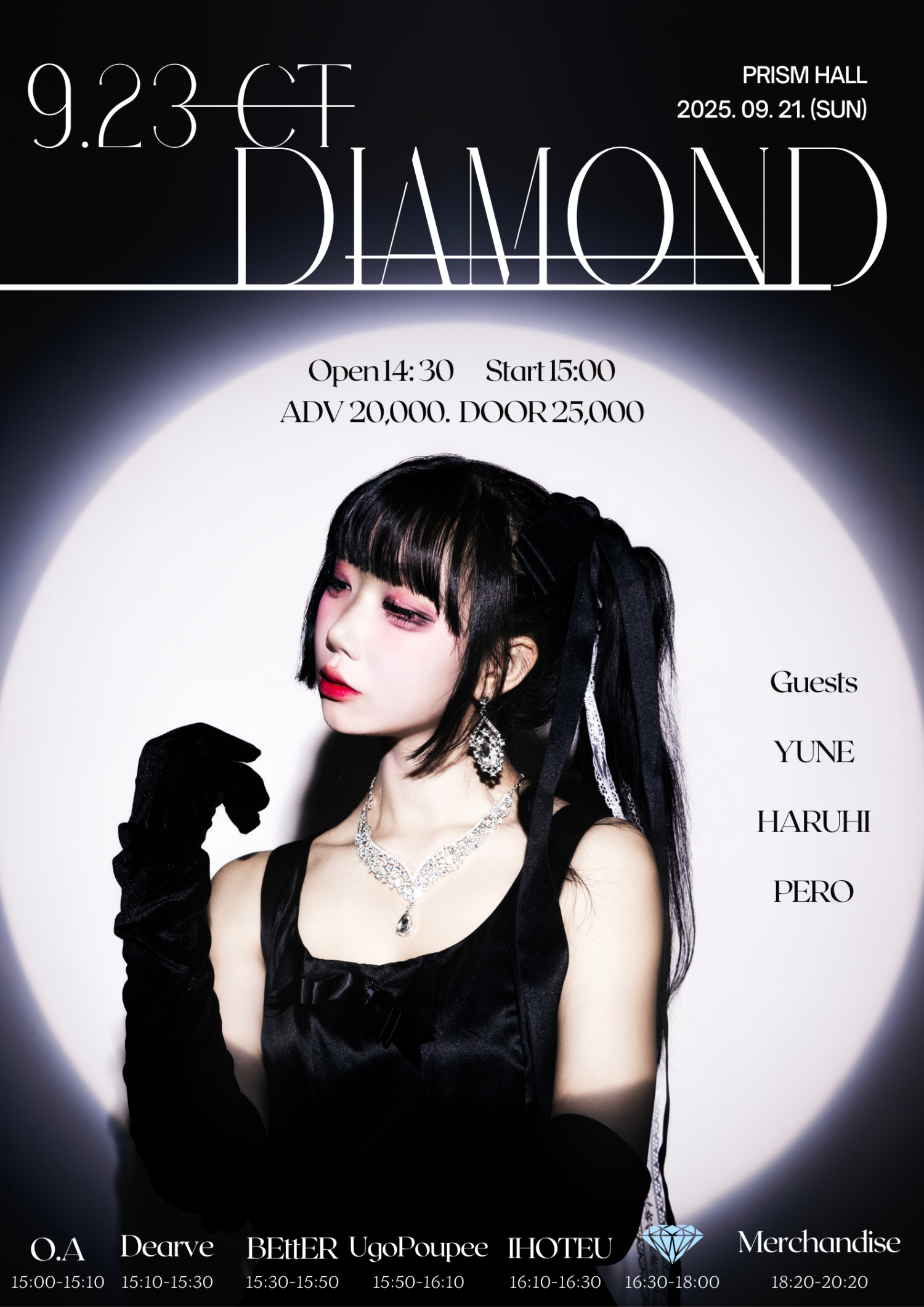 9.23 ct DIAMOND 소개이미지