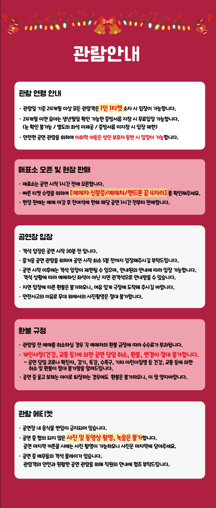 호두까기인형 부산 남구 소개이미지