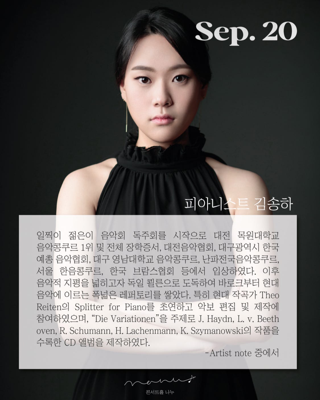 춤추라 아무도 바라보고 있지 않는 것처럼 소개이미지