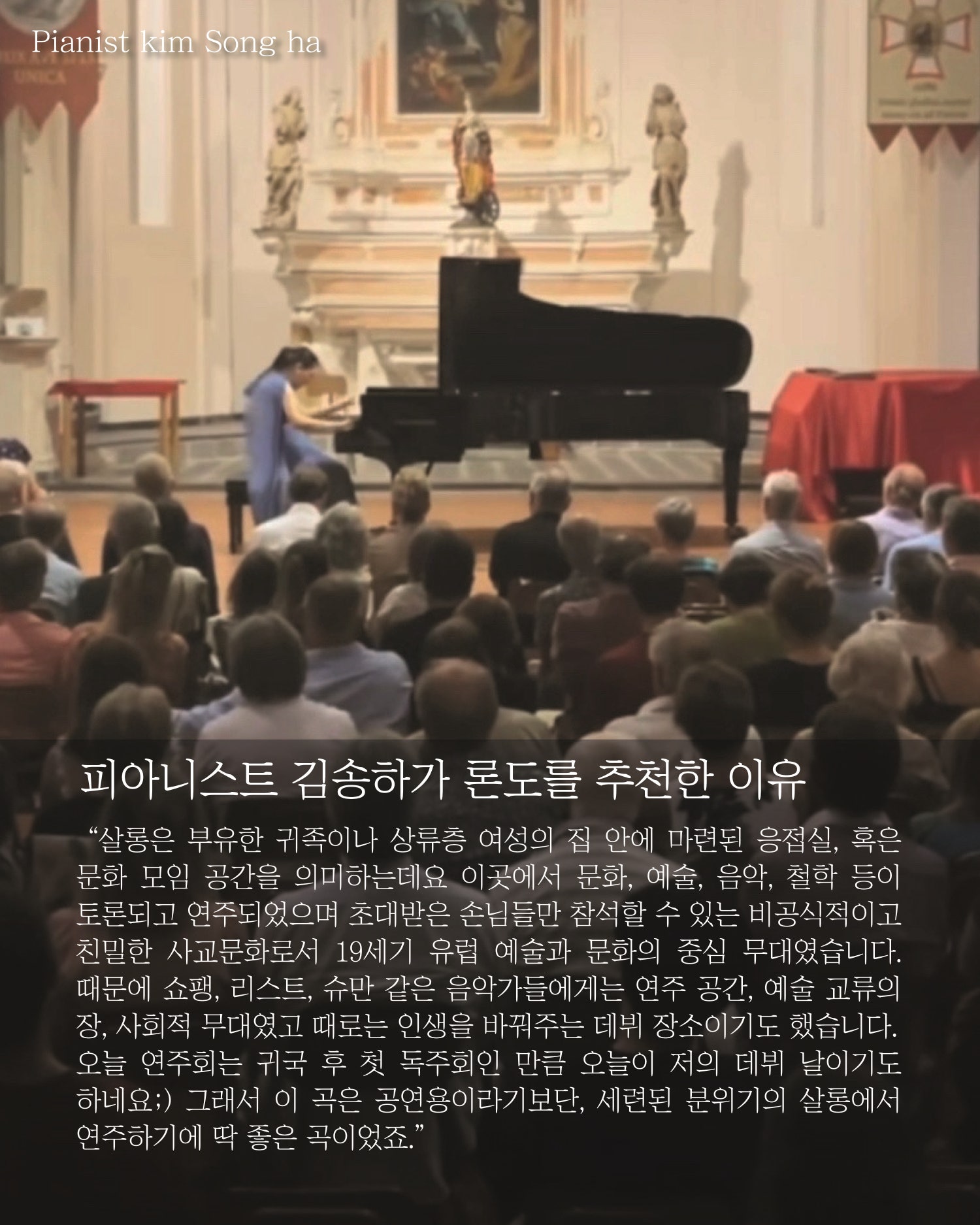 춤추라 아무도 바라보고 있지 않는 것처럼 소개이미지
