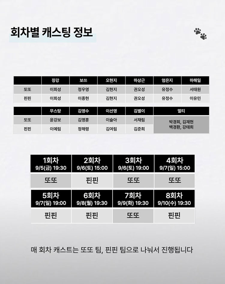바닐라 소개이미지