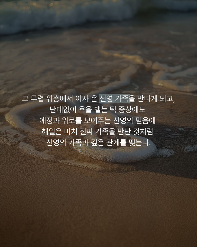 바닐라 소개이미지