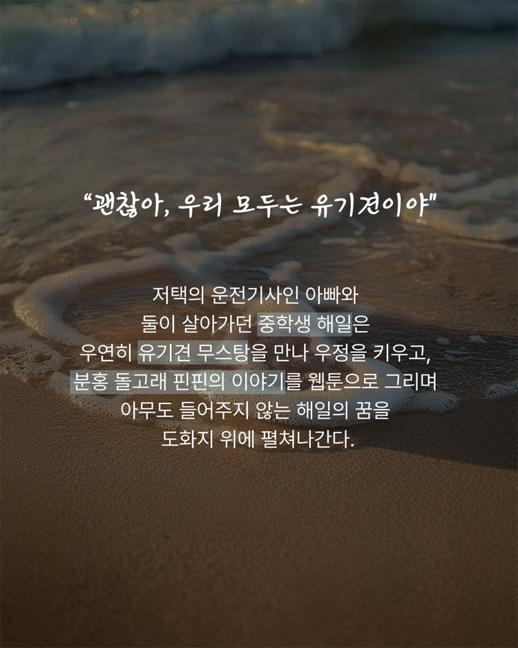 바닐라 소개이미지