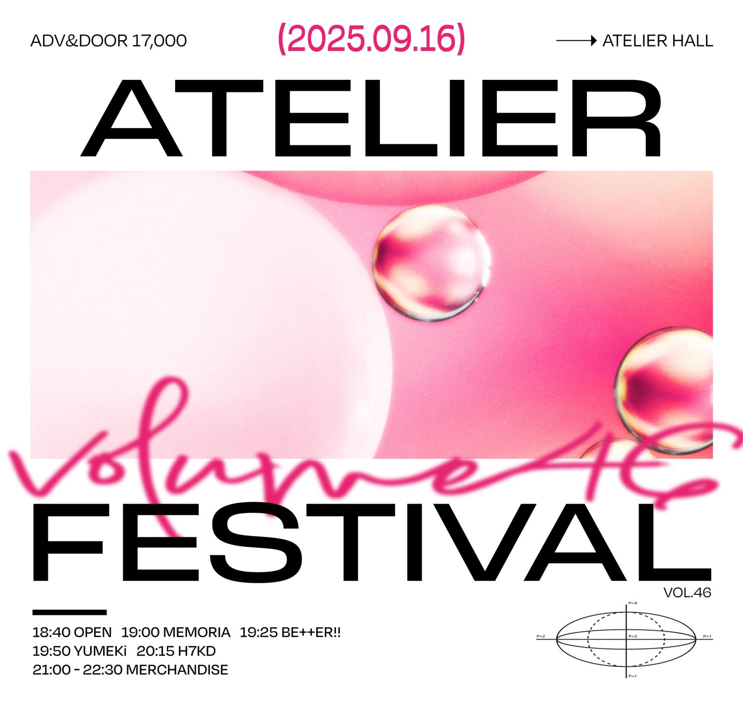 Atelier Fes vol.46 소개이미지