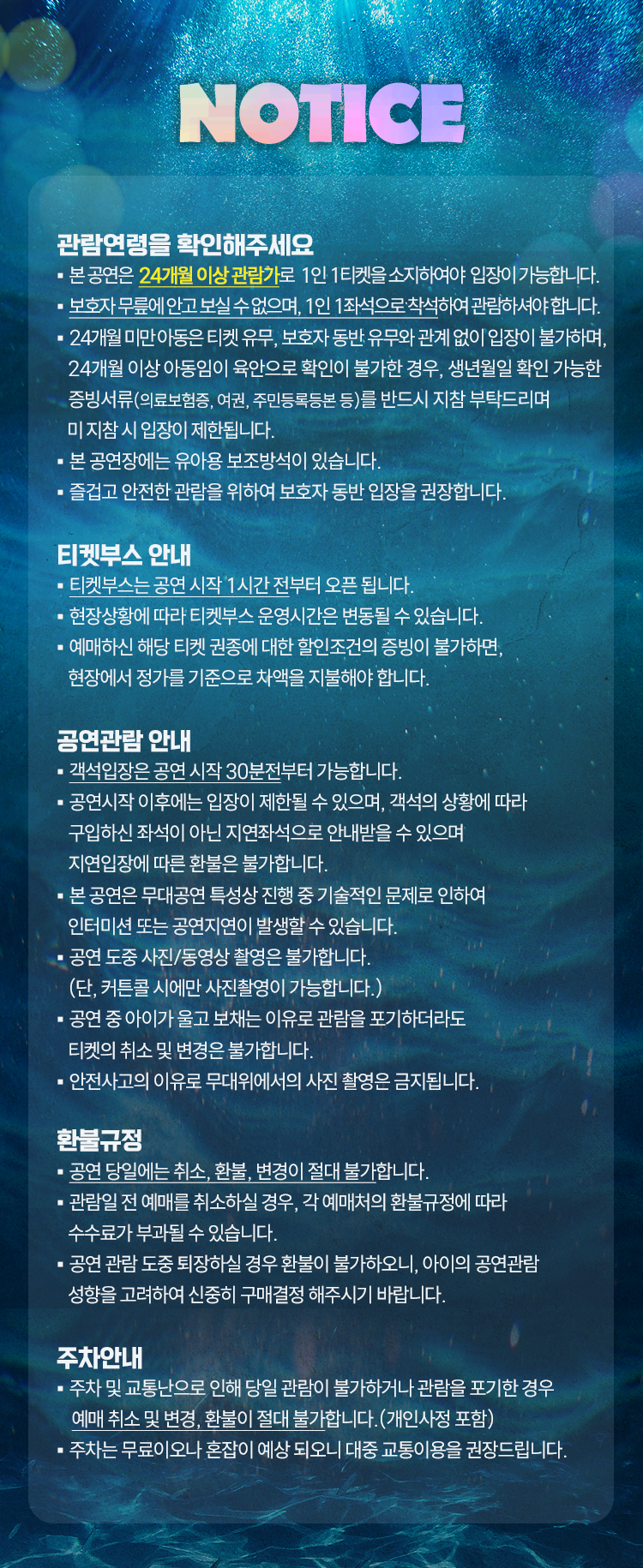 두들팝 울산 소개이미지