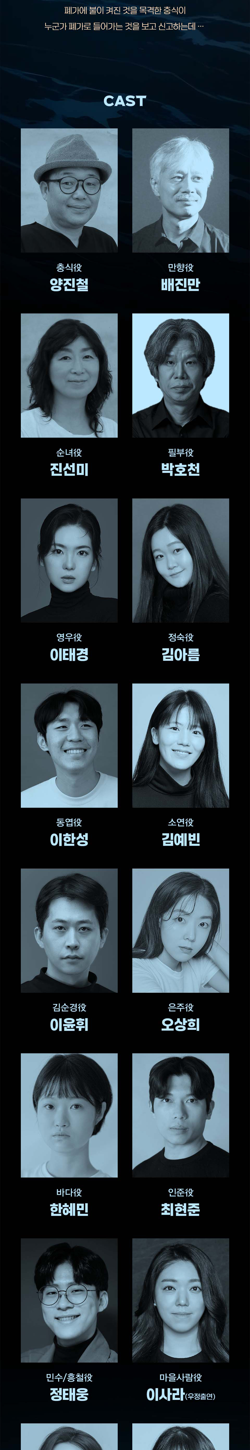 슬픔이 찬란한 이유 부산 소개이미지