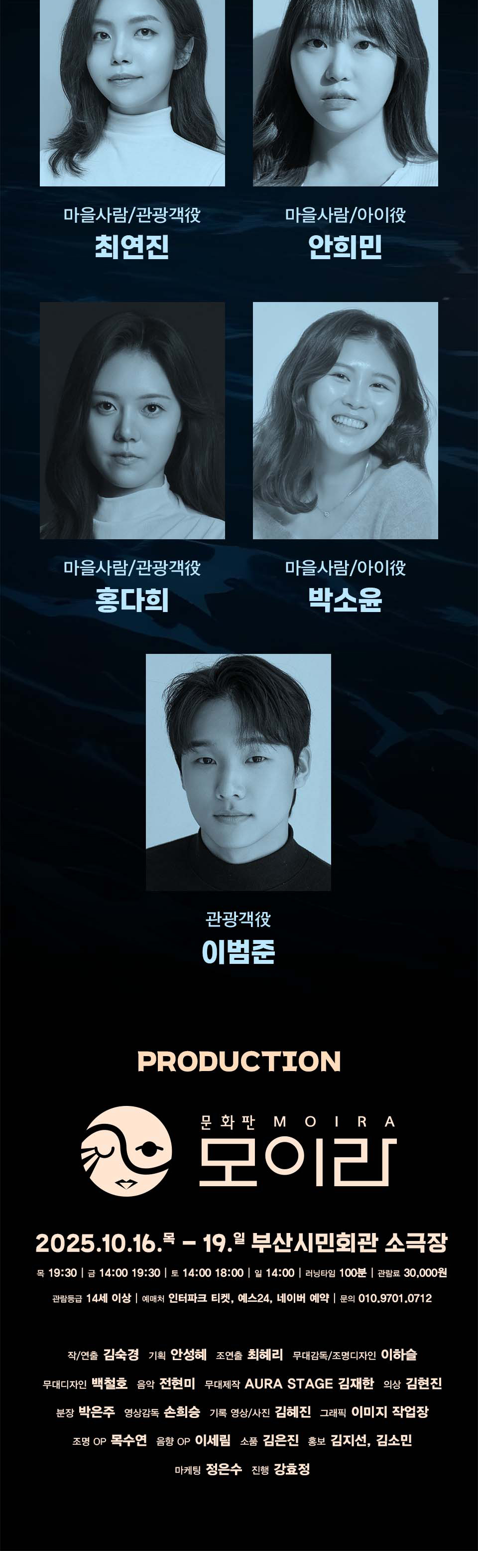 슬픔이 찬란한 이유 부산 소개이미지