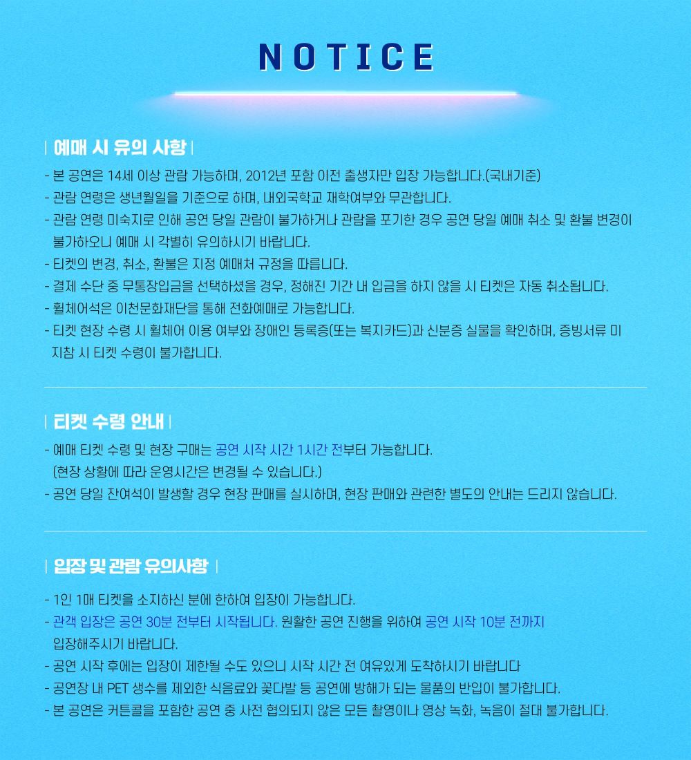 멤피스 이천 소개이미지