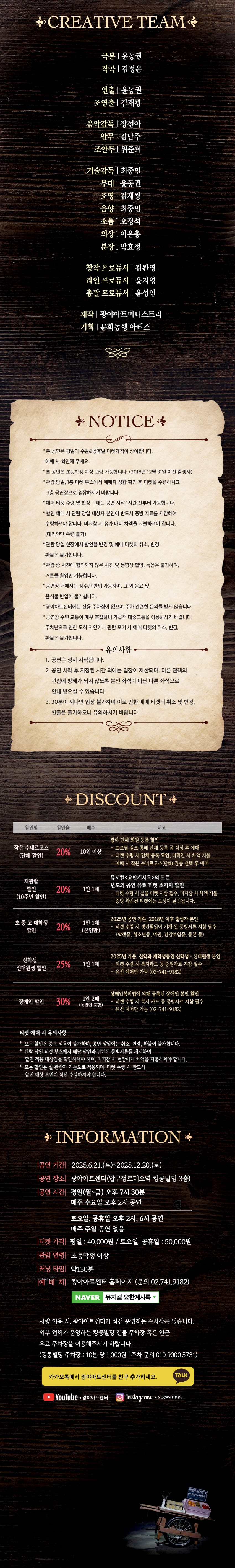 요한계시록 소개이미지
