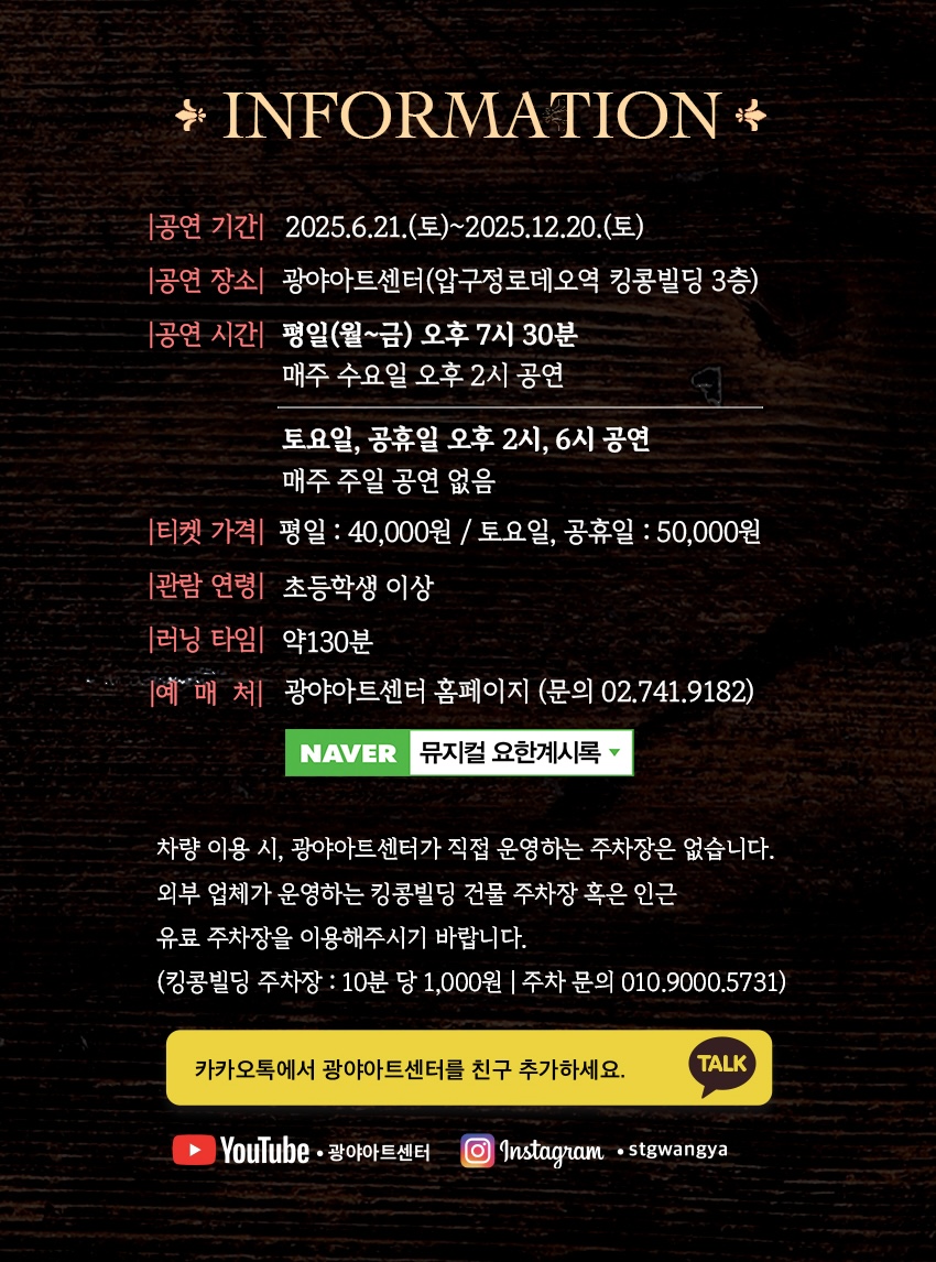 요한계시록 소개이미지
