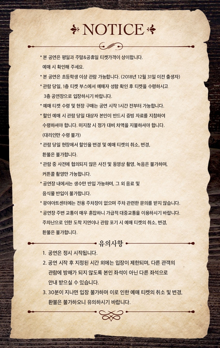 요한계시록 소개이미지