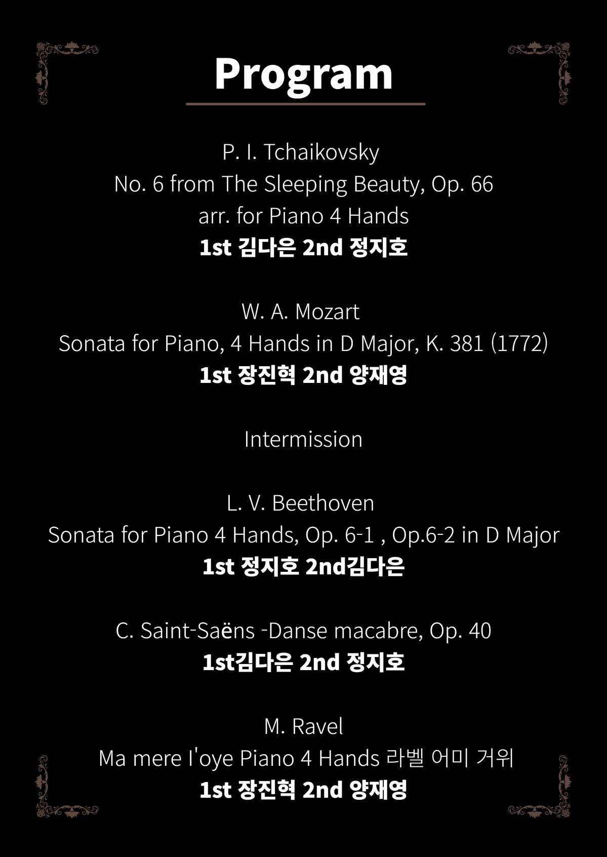 두 손 너머의 하모니 (Harmony Beyond Four Hands) 대구 소개이미지