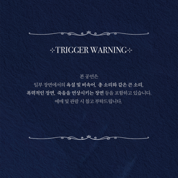 제5회 첫걸음 페스티벌 낙원지상 소개이미지