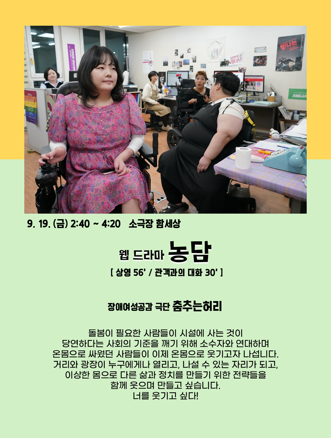 모두페스티벌 넷째 날 소개이미지